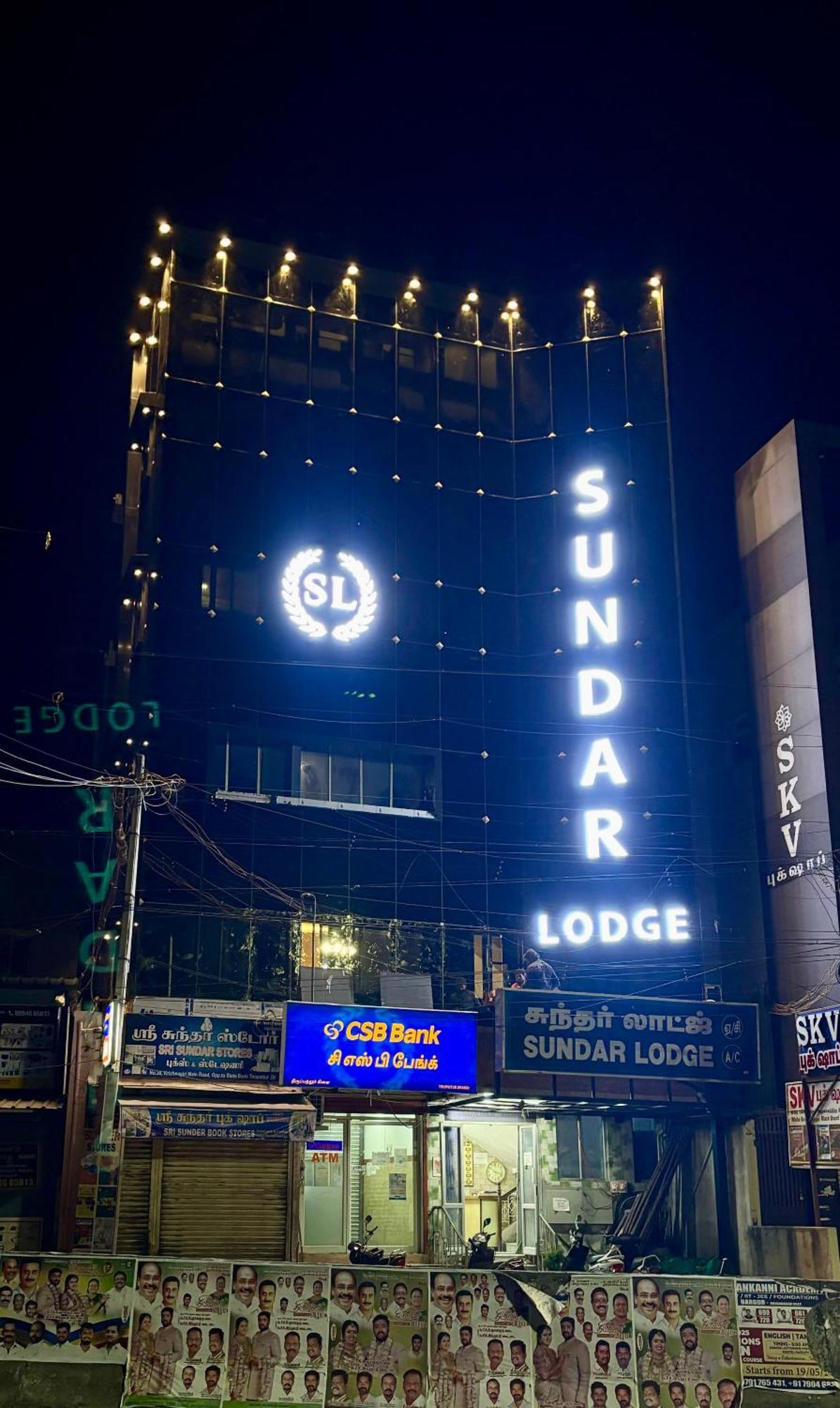 Sundar Lodge Tiruppatur 外观 照片